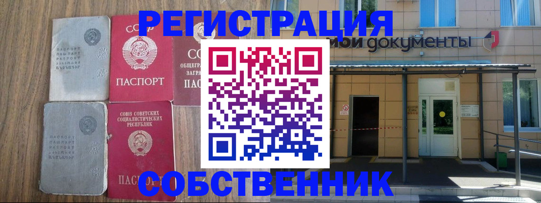 пропишу в квартире в Котельниках